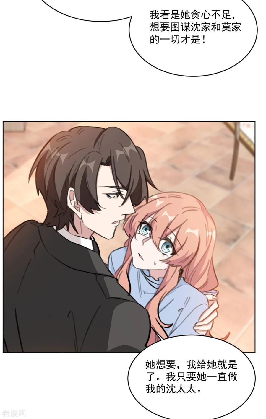 第157话 我什么都不需要16