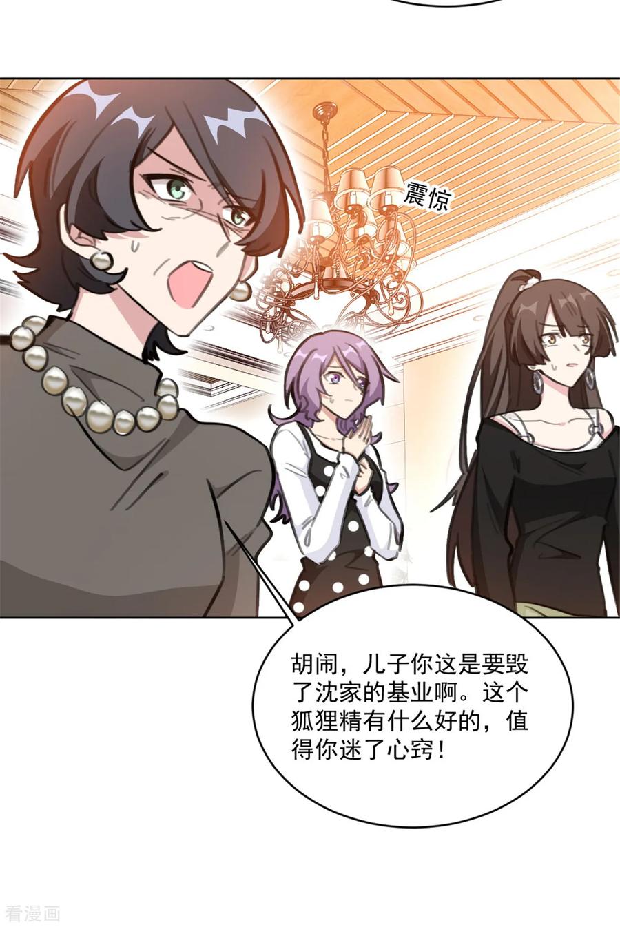 第157话 我什么都不需要17
