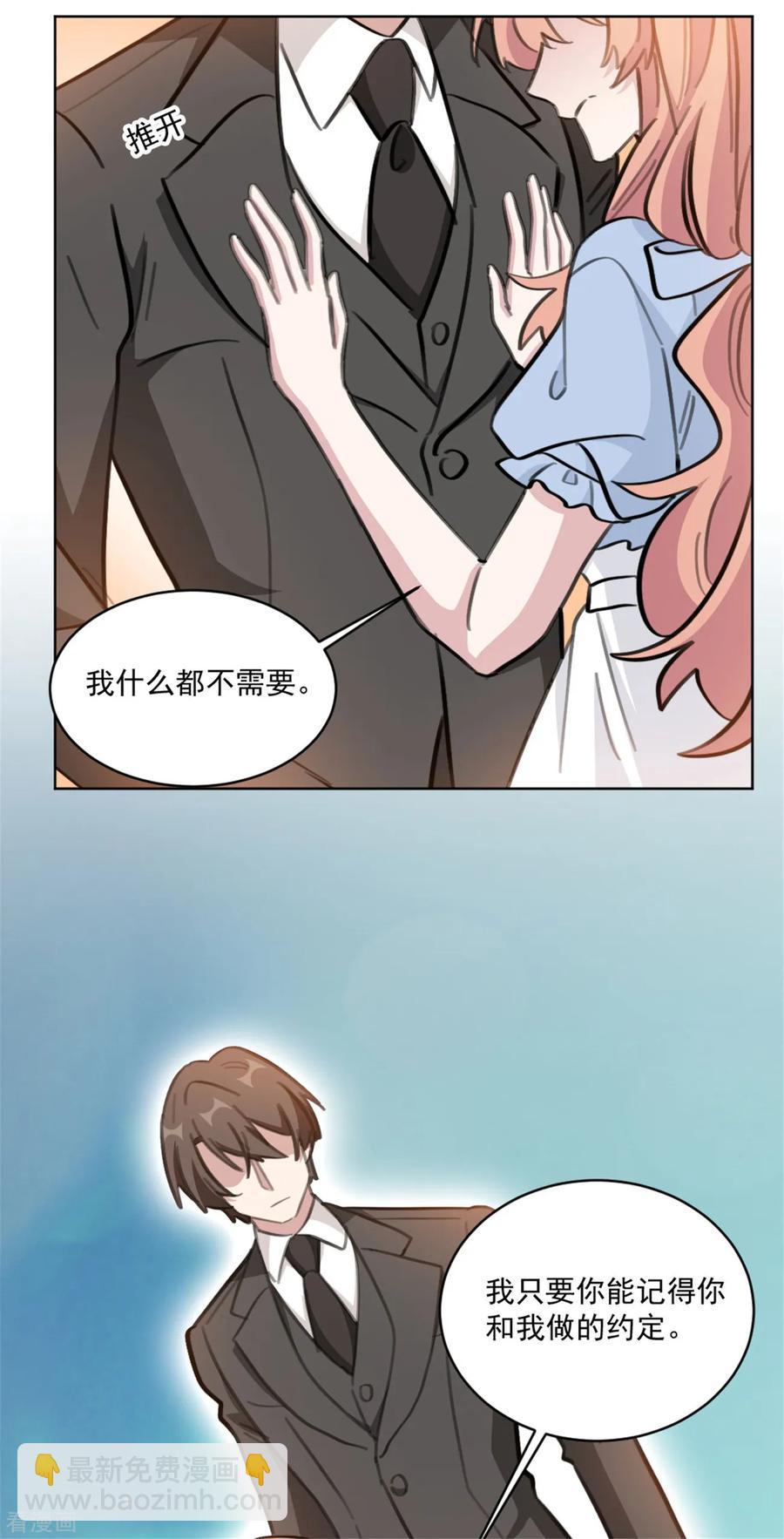 第157话 我什么都不需要19
