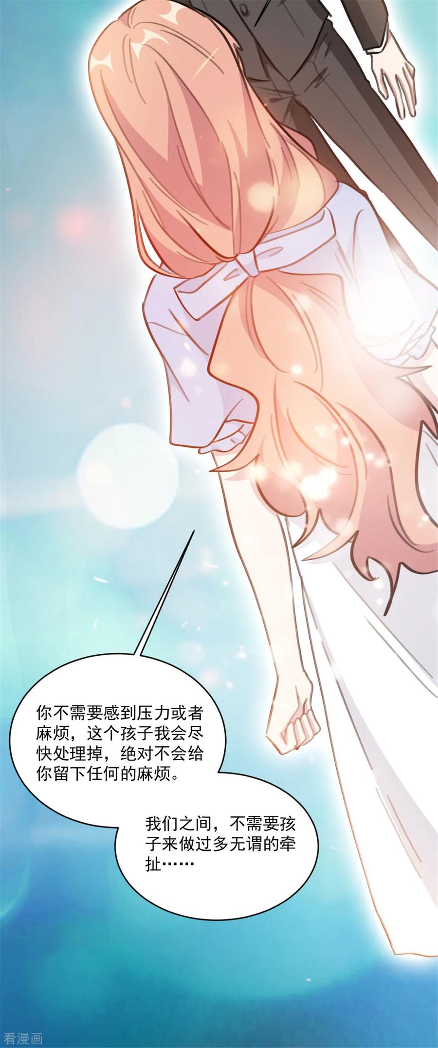 第157话 我什么都不需要20
