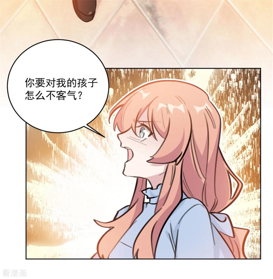 第157话 我什么都不需要4