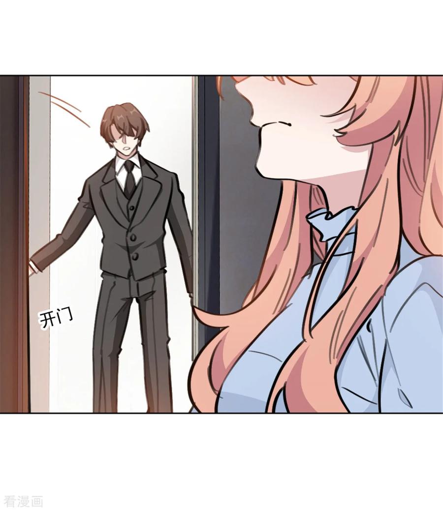 第157话 我什么都不需要5