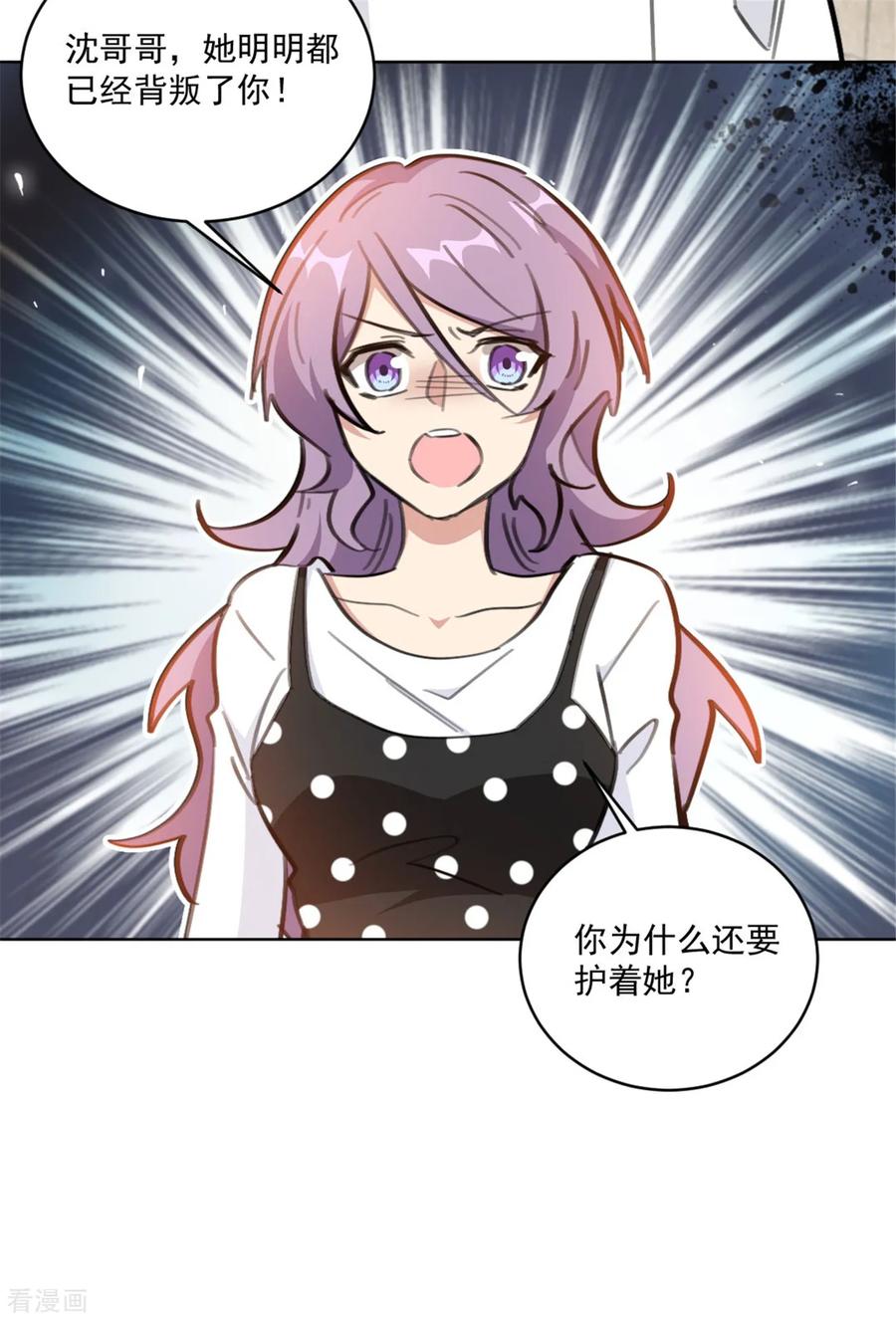 第157话 我什么都不需要8