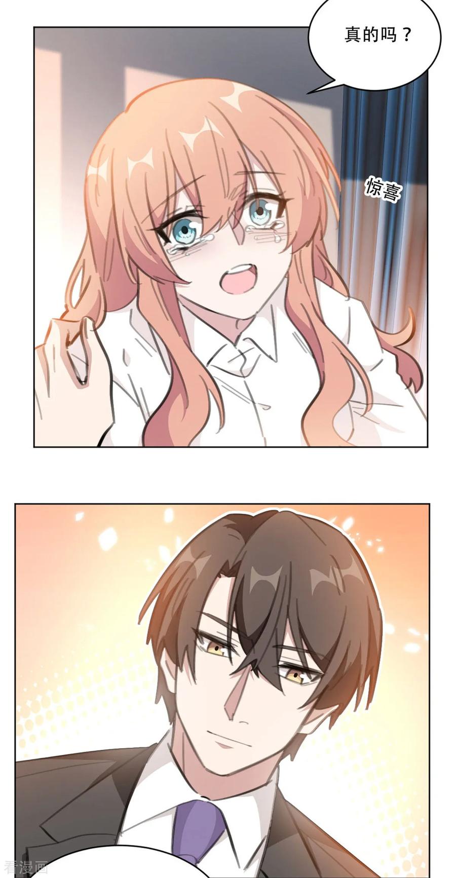 第166话 我的孩子呢？！10