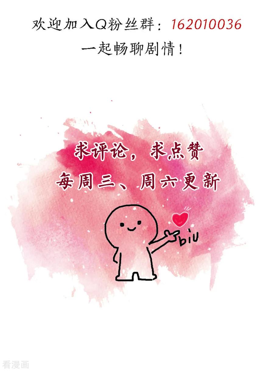 第166话 我的孩子呢？！17