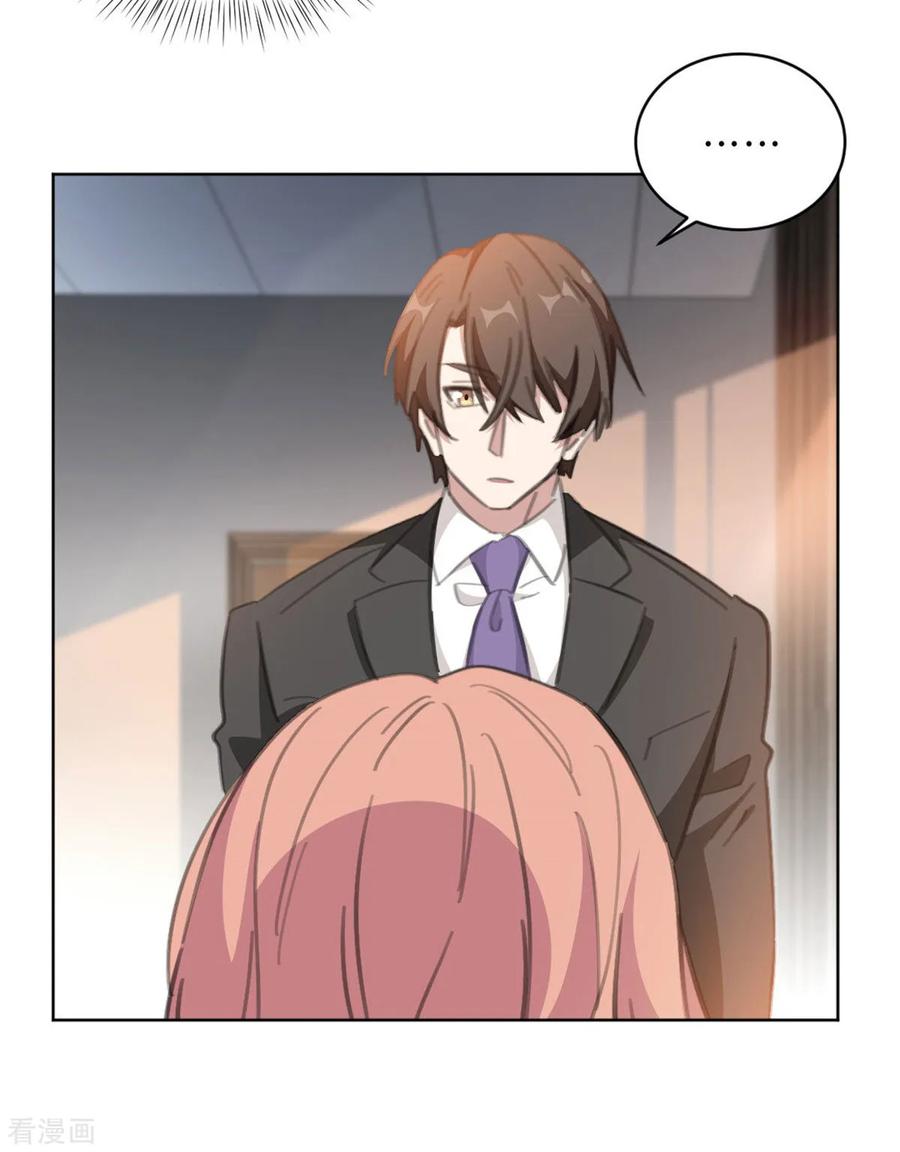 第166话 我的孩子呢？！8