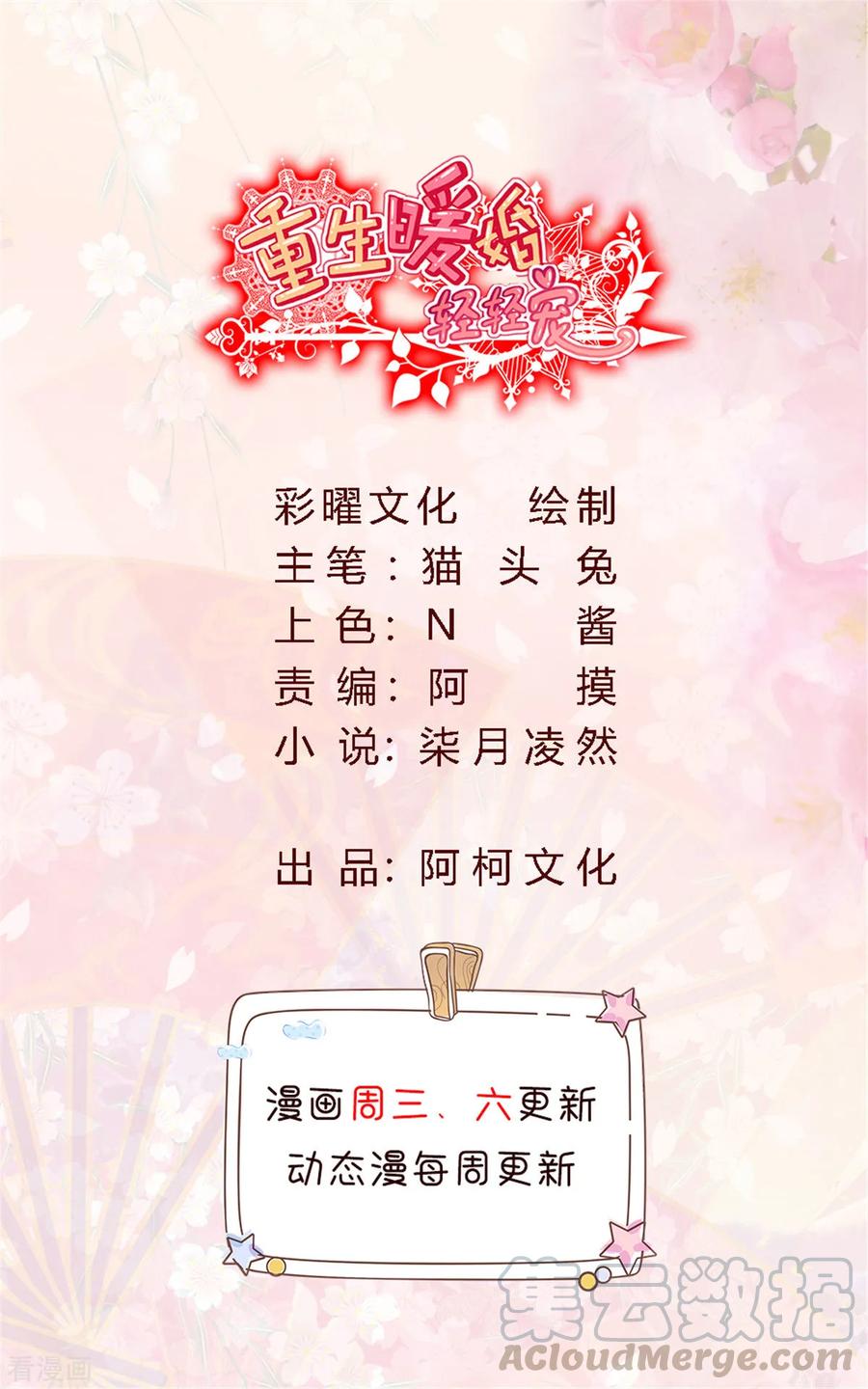 第171话 肯定有人在带节奏0