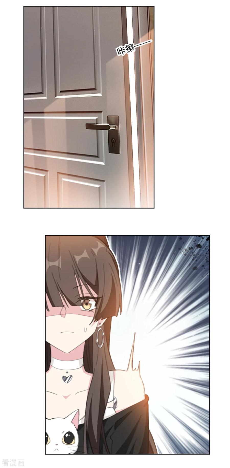 第178话 我们可以一起养它10