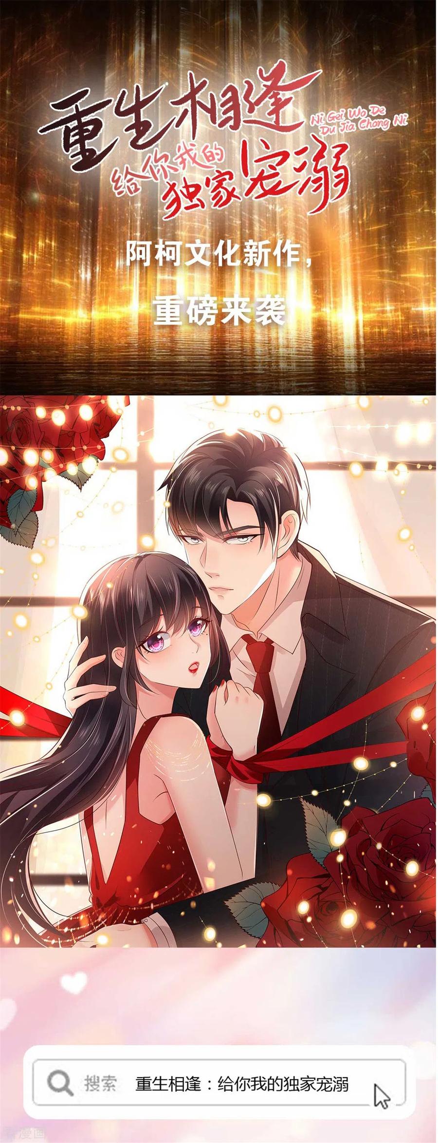 第189话 这可怜的诚意15