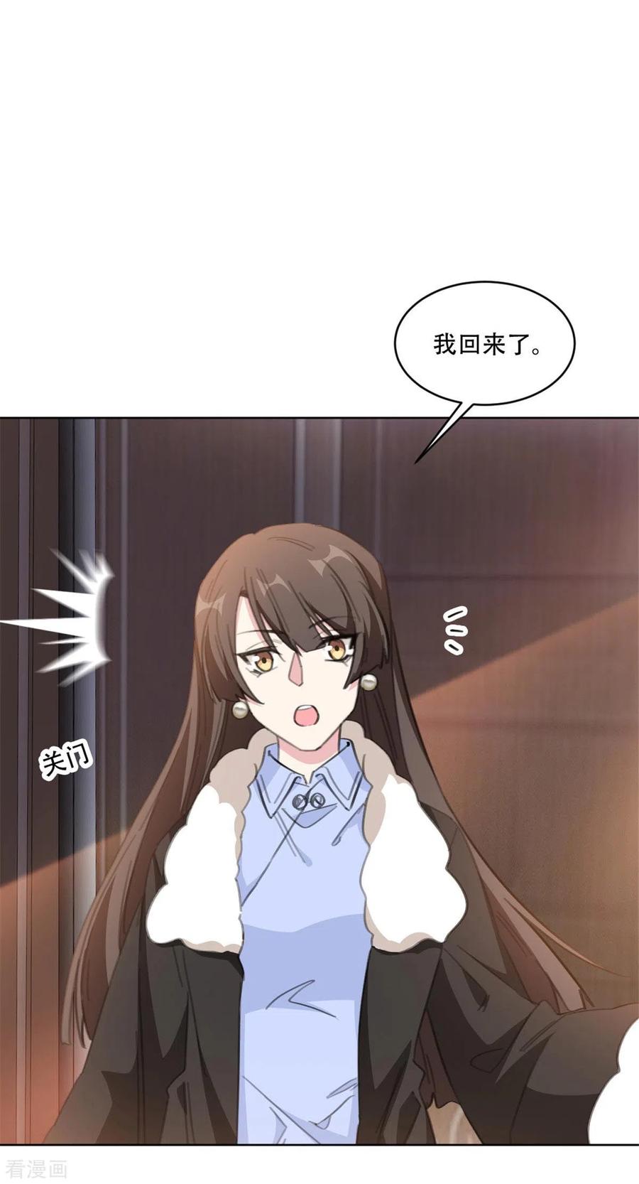 第197话 势在必得1