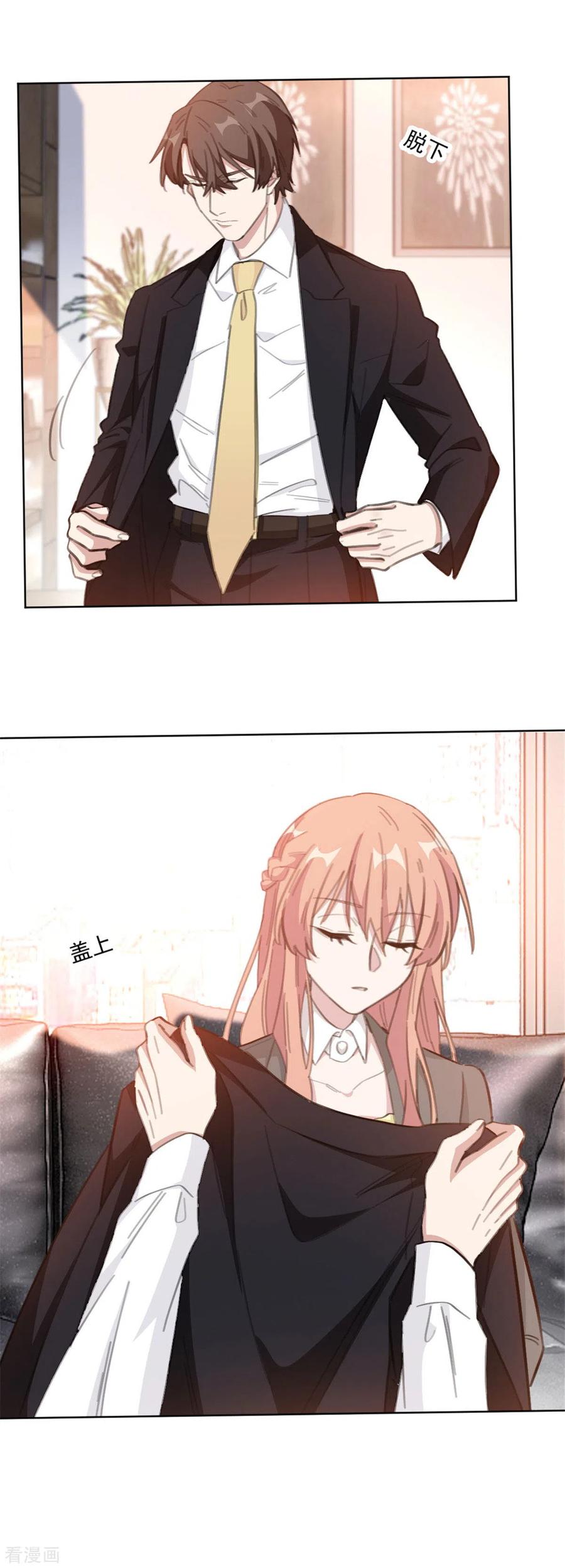 第200话 夫人是万能的11