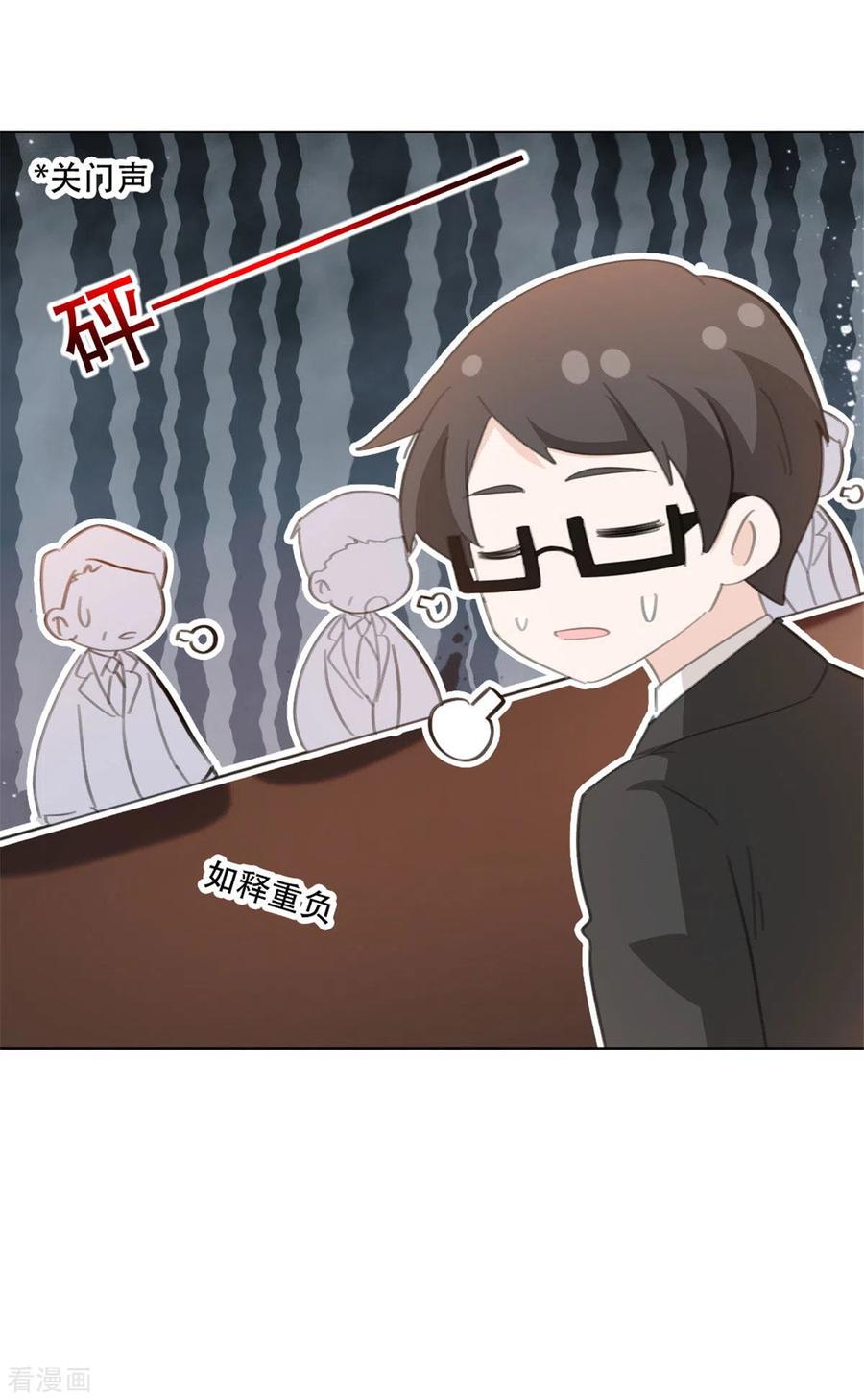 第200话 夫人是万能的7