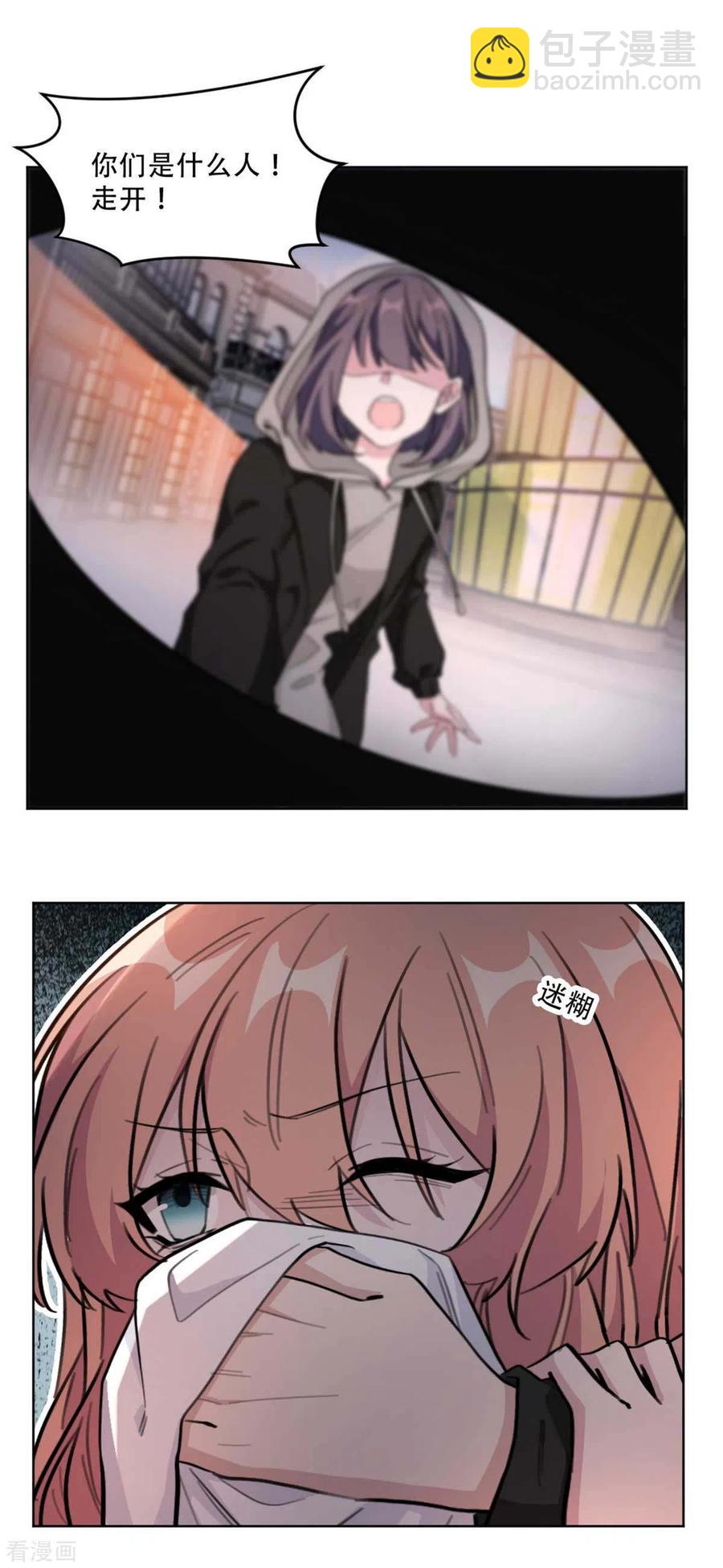 第220话 贼喊捉贼1
