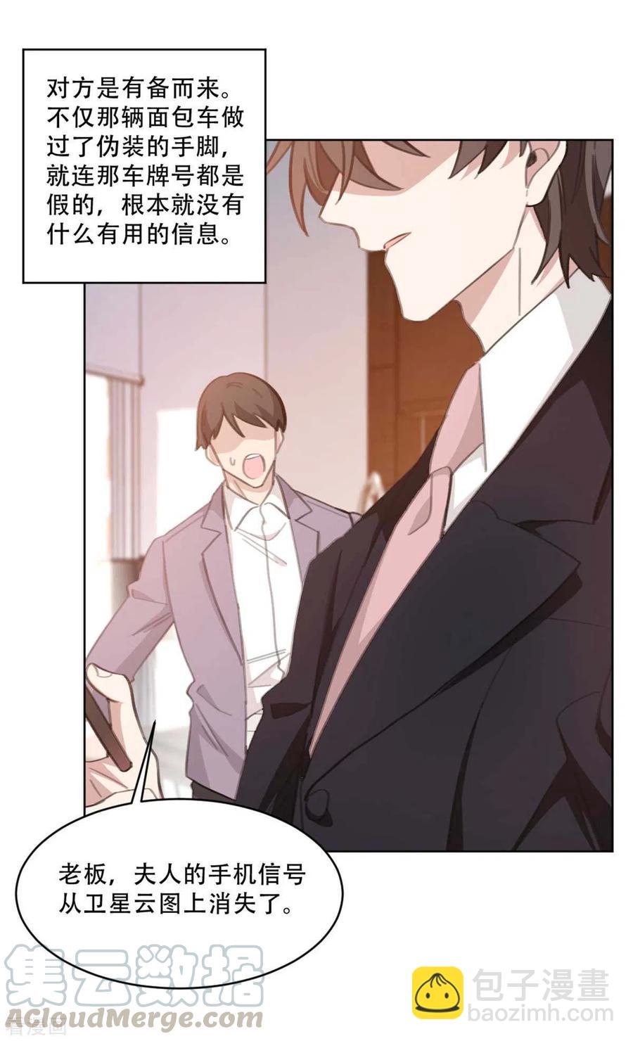 第220话 贼喊捉贼10