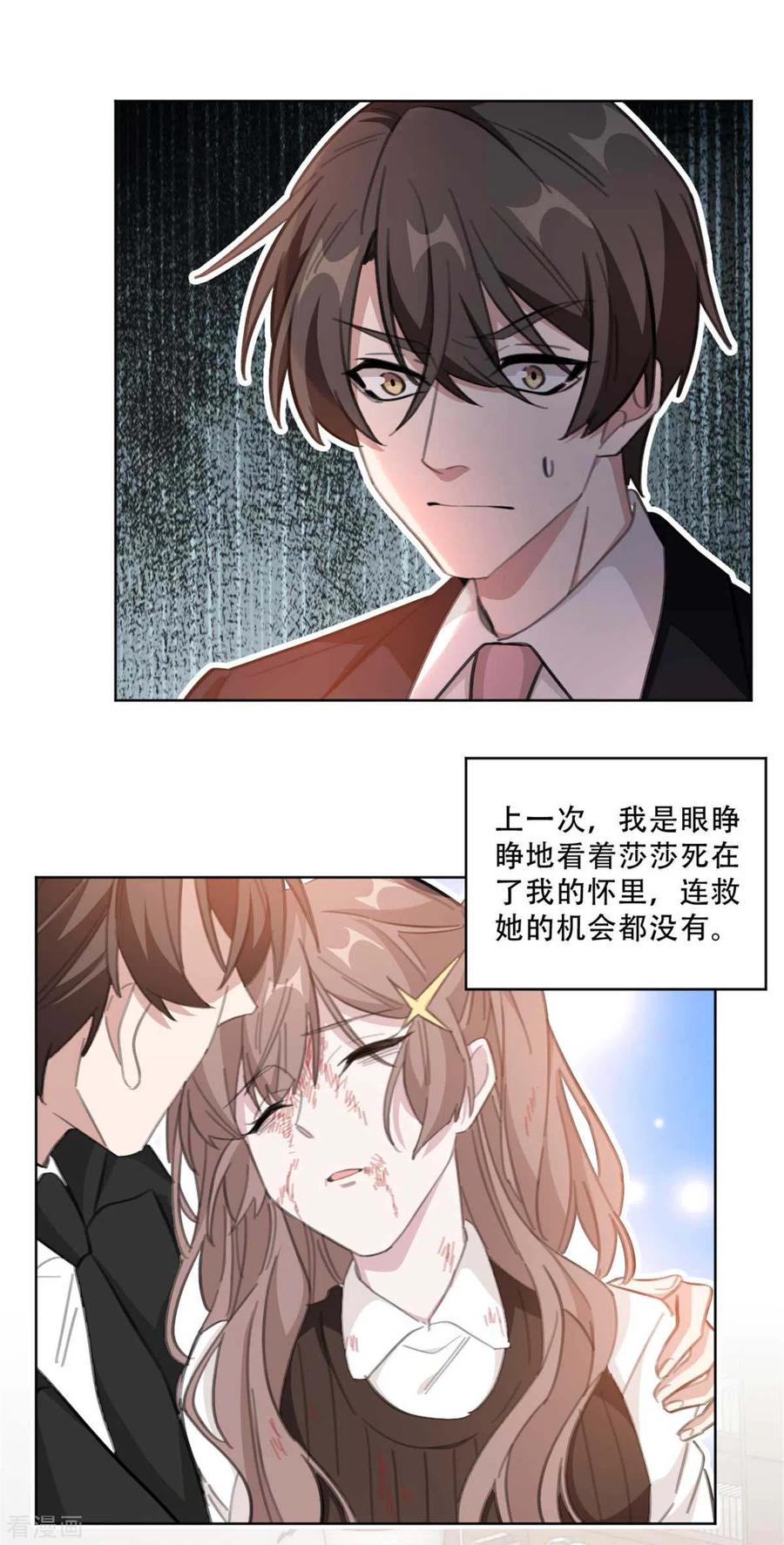 第220话 贼喊捉贼11