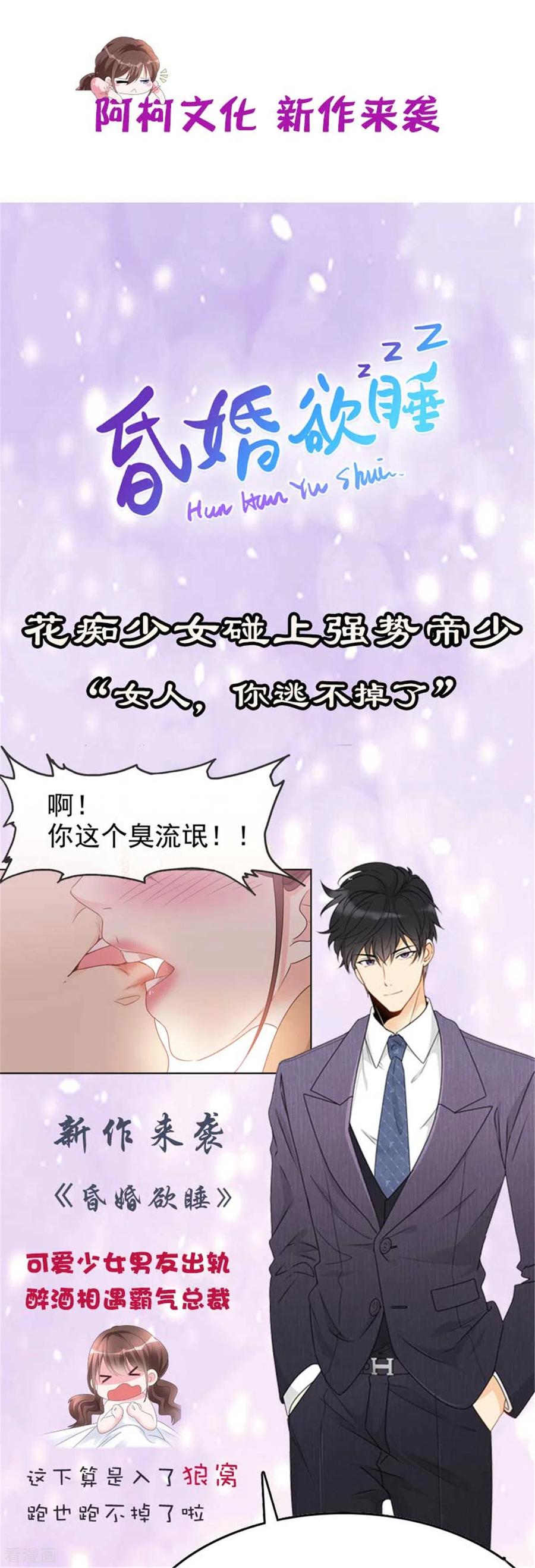 第220话 贼喊捉贼13