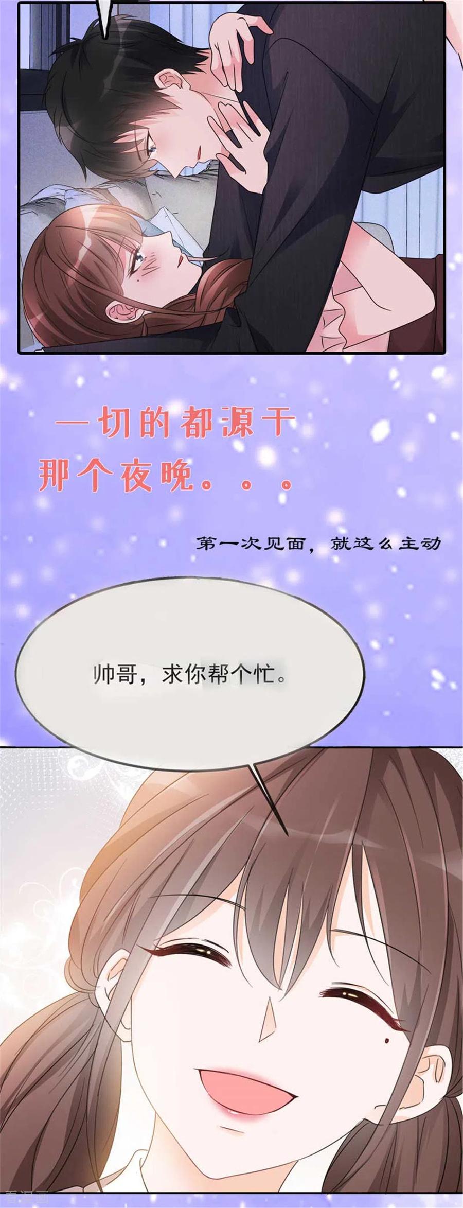 第220话 贼喊捉贼15