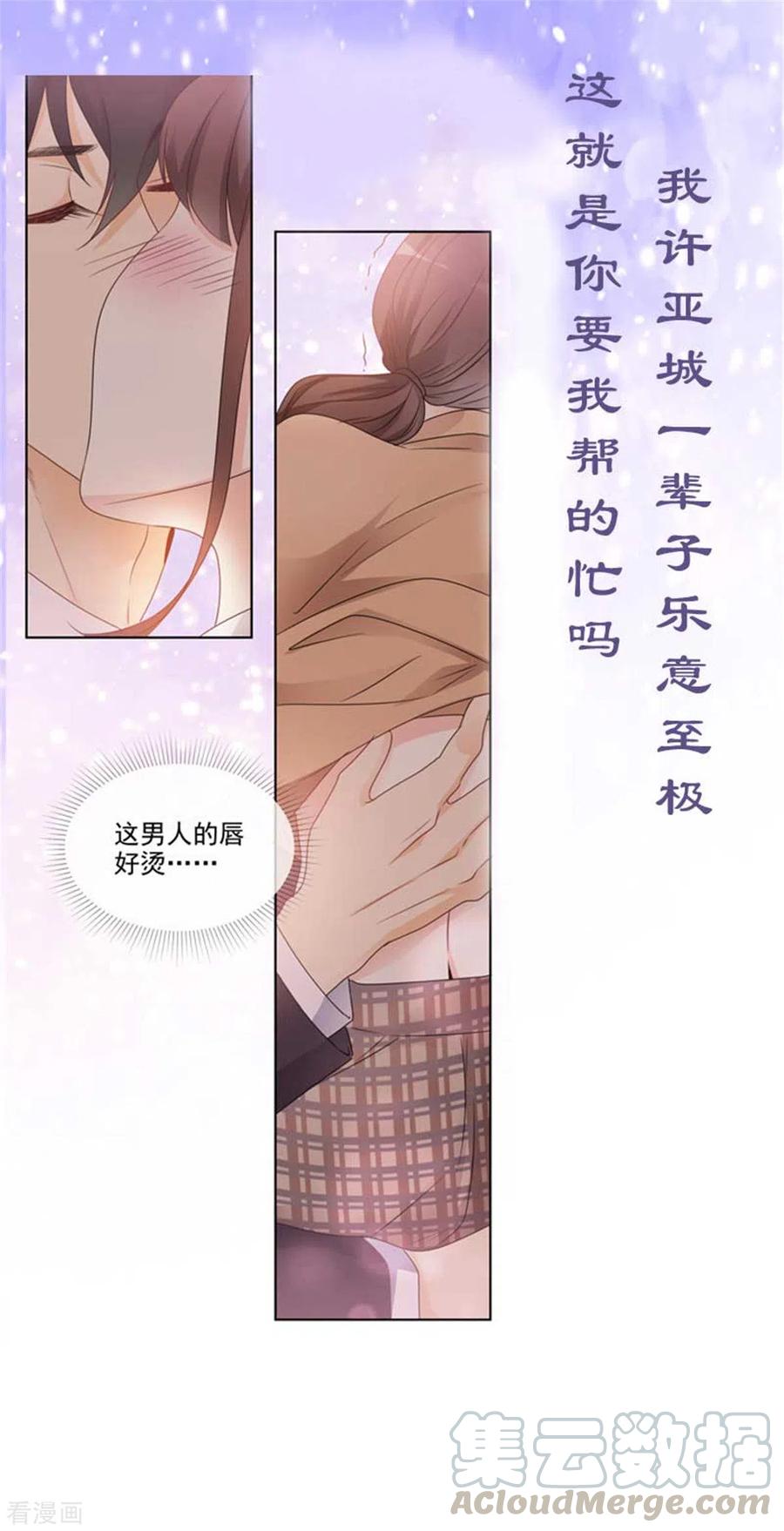 第220话 贼喊捉贼16