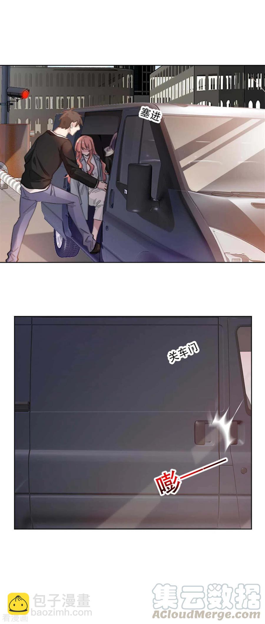 第220话 贼喊捉贼4