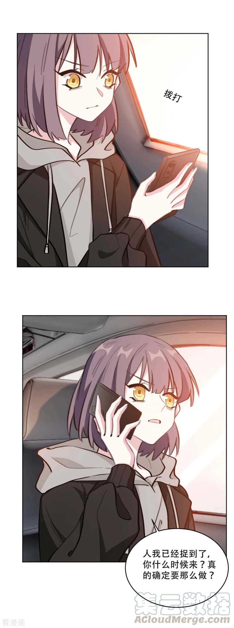 第220话 贼喊捉贼6