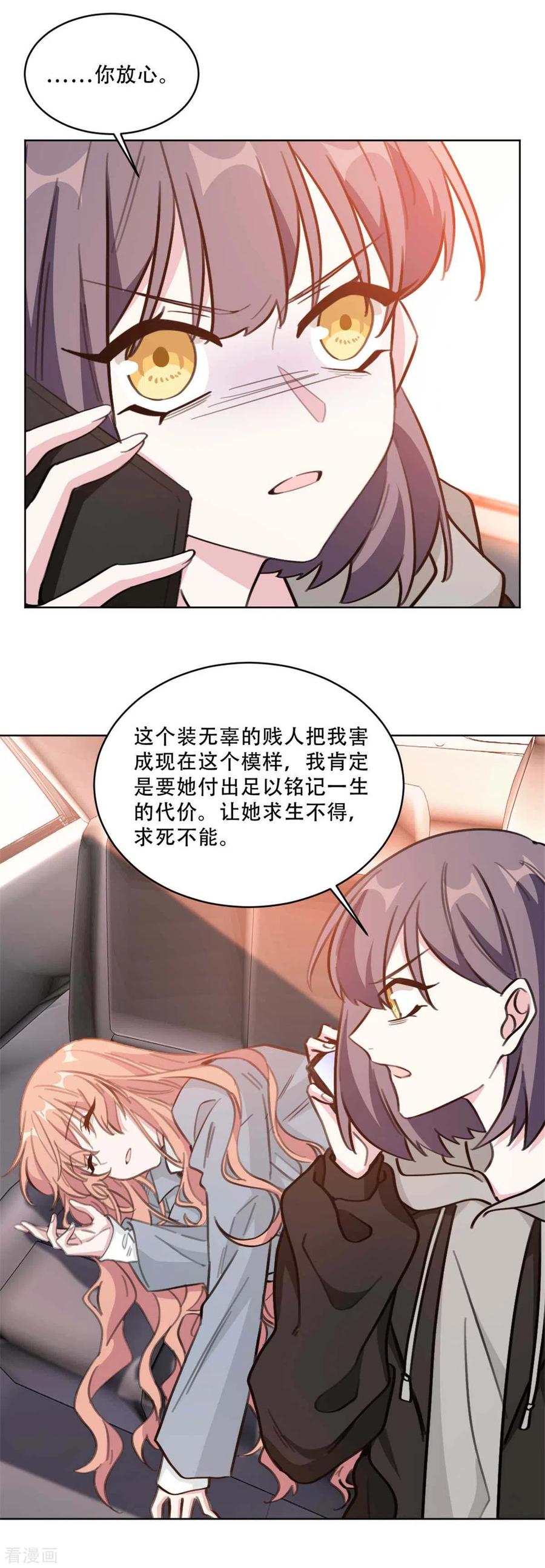 第220话 贼喊捉贼7