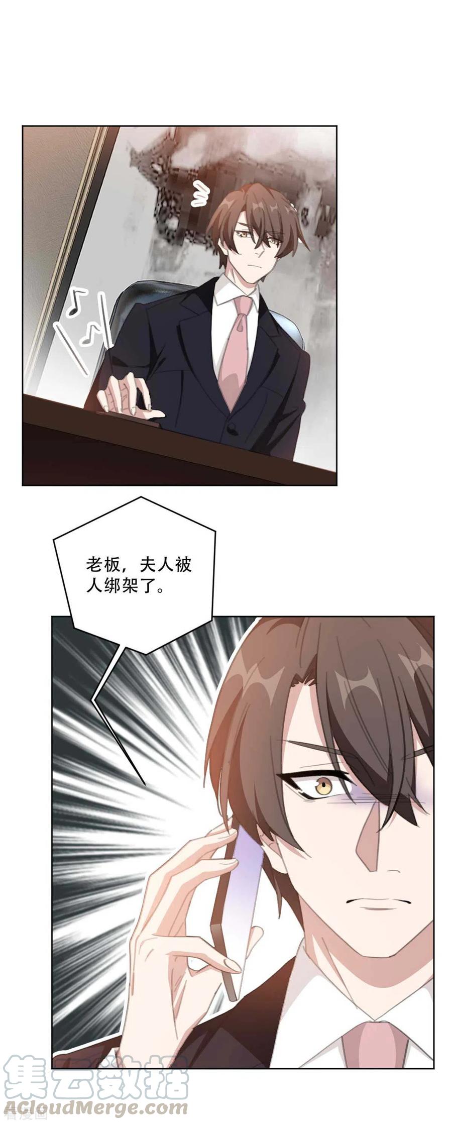 第220话 贼喊捉贼8