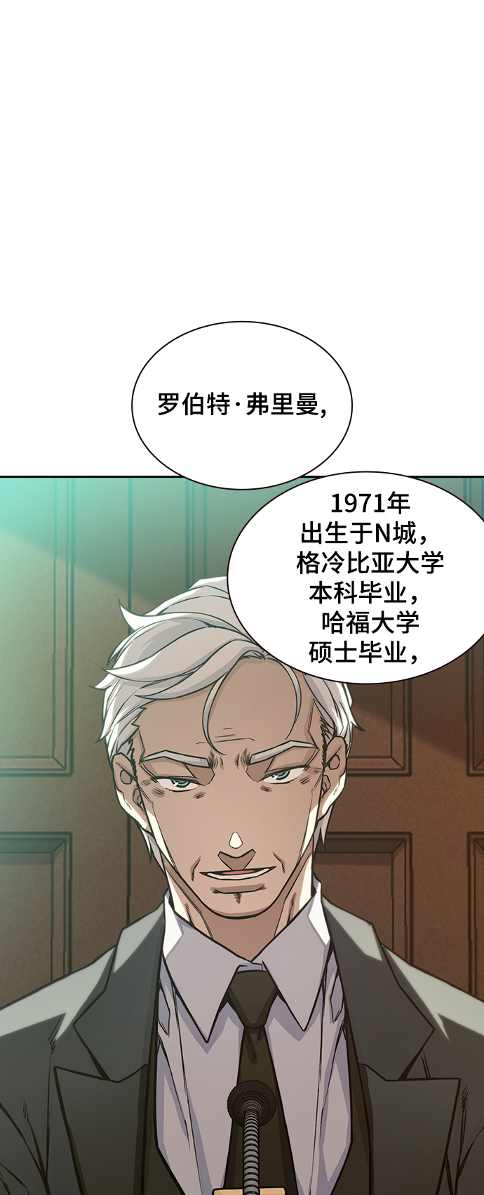 第8话1