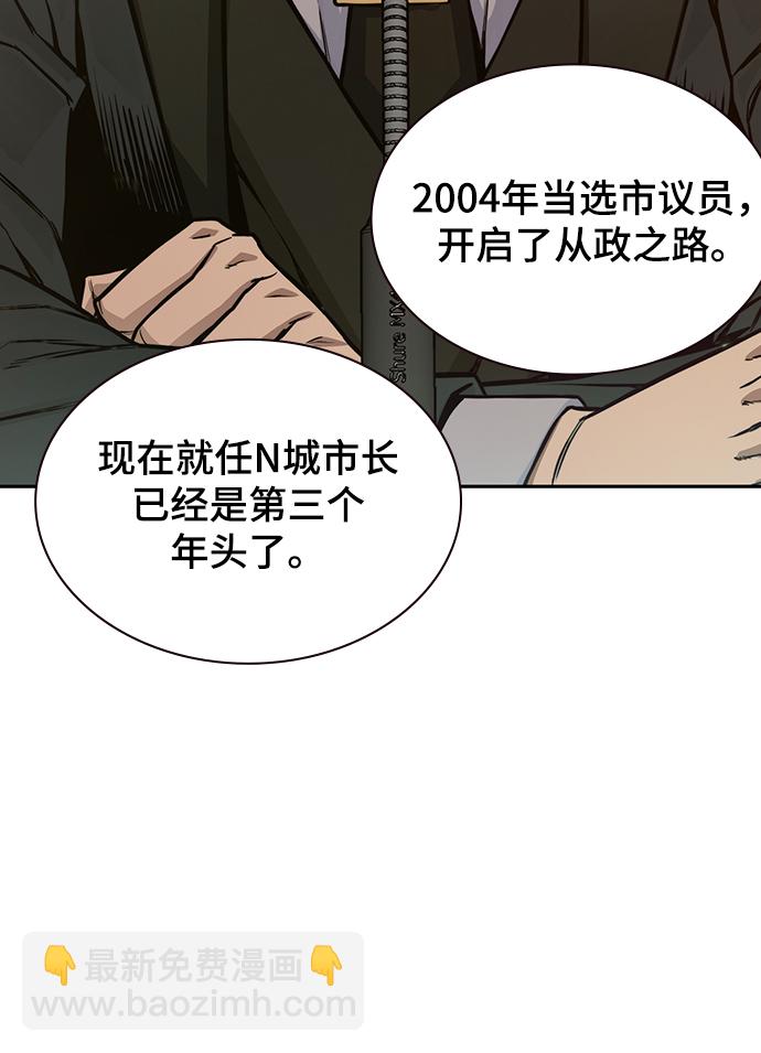 第8话2