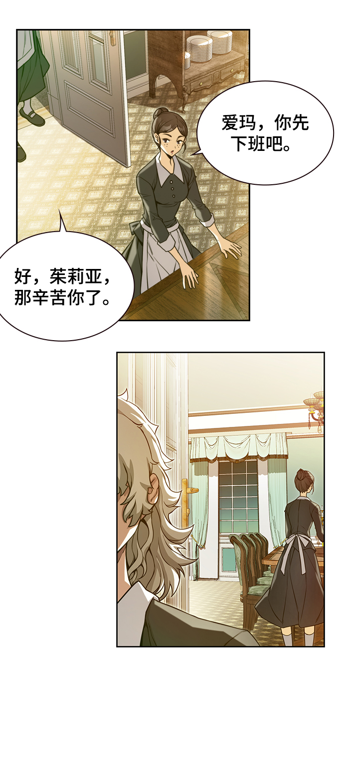 第8话20
