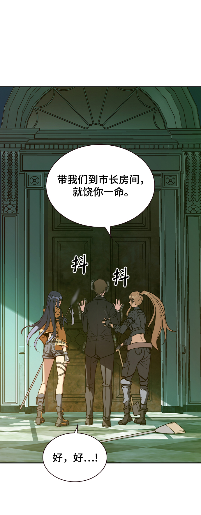 第8话32