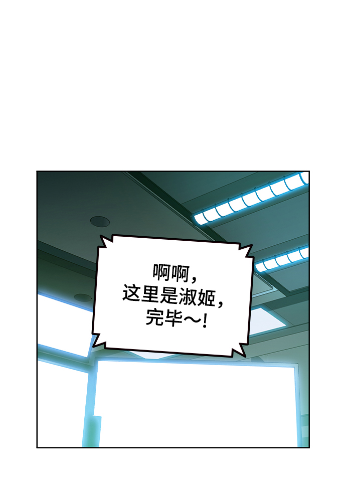 第8话33