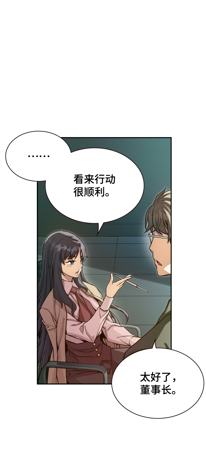 第8话35