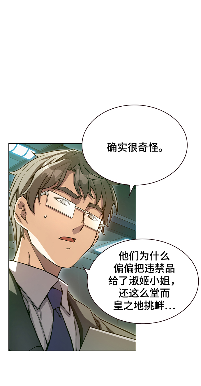第8话37