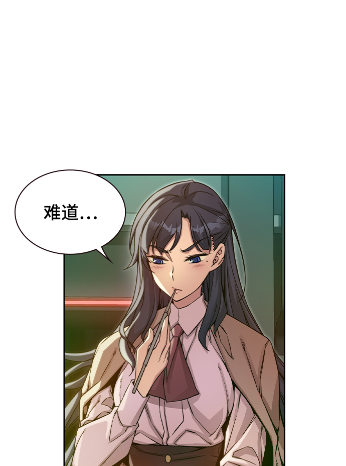 第8话38