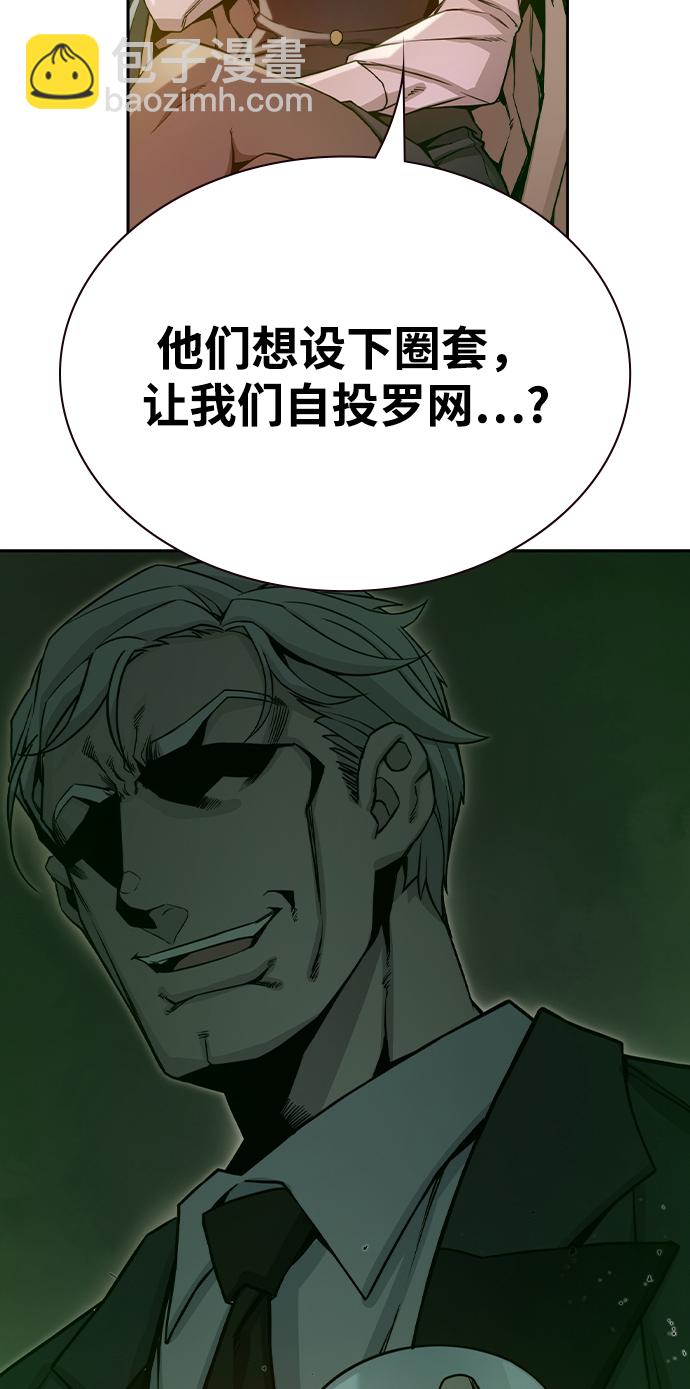 第8话39