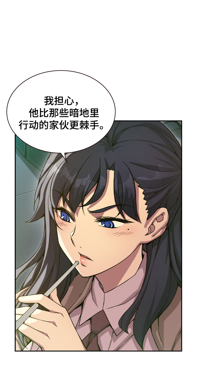 第8话4