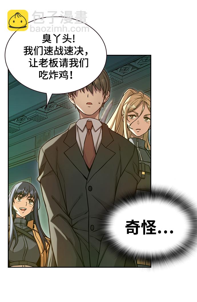 第8话42