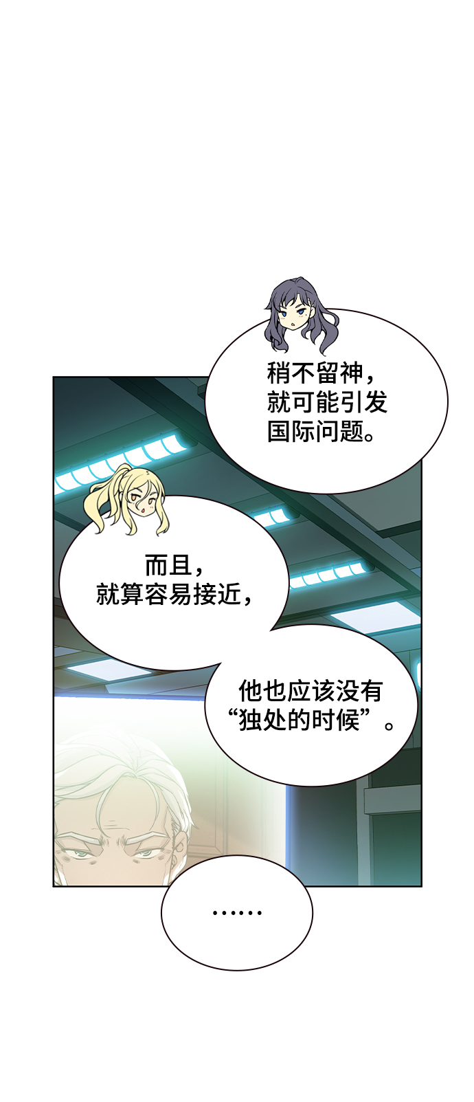 第8话5