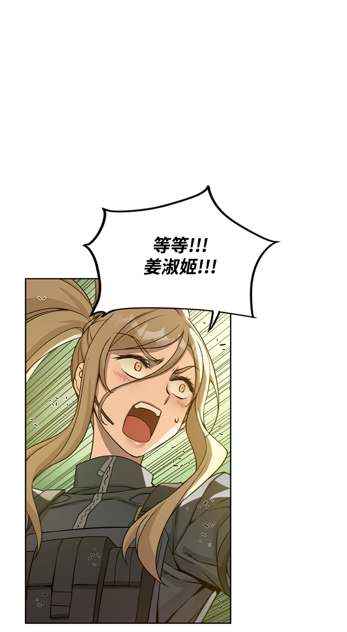 第8话61