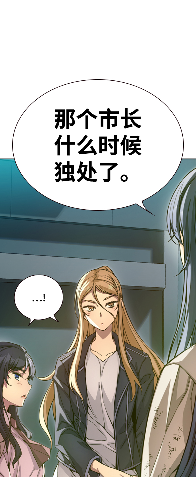 第8话7