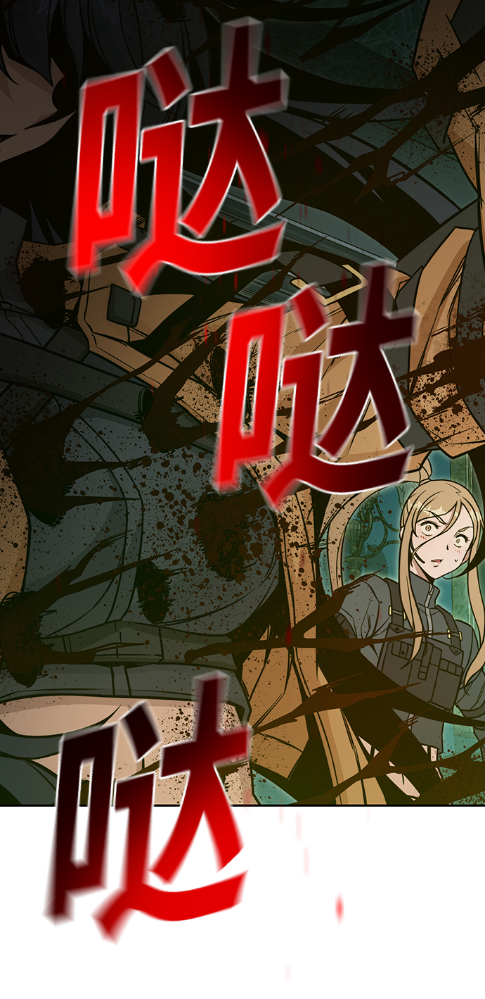 第8话70