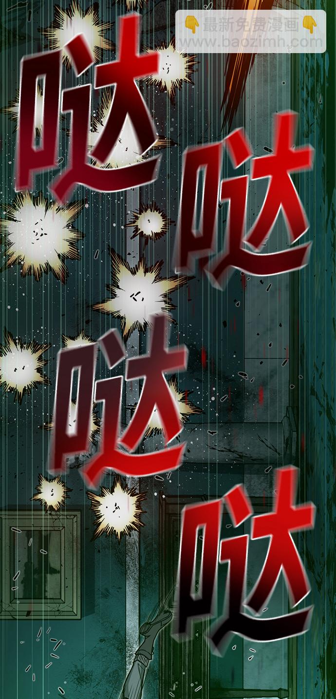 第8话77