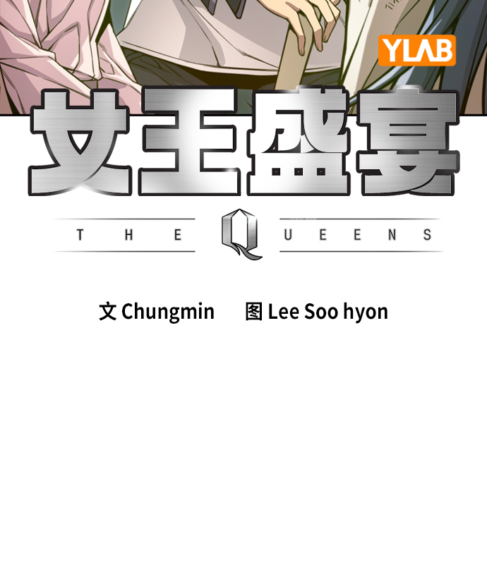 第8话8
