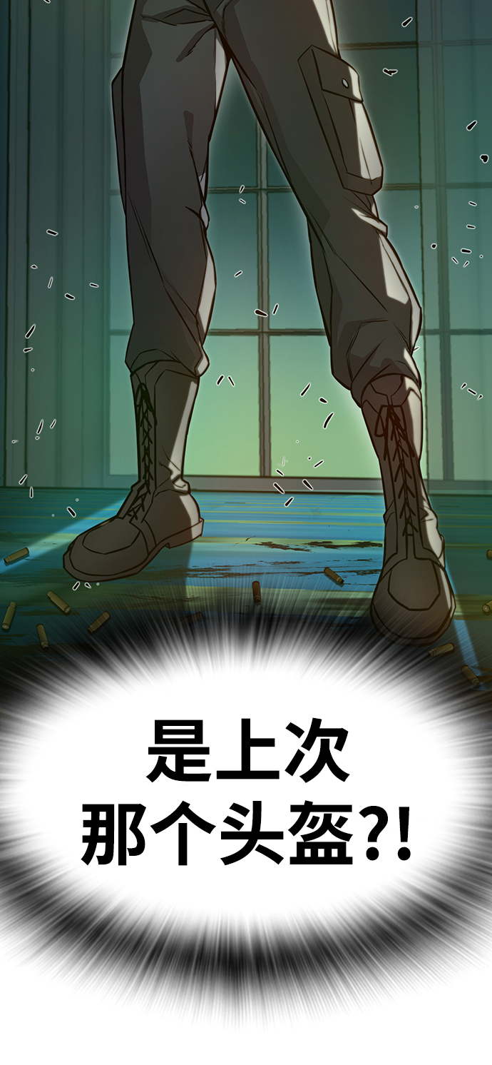 第8话82