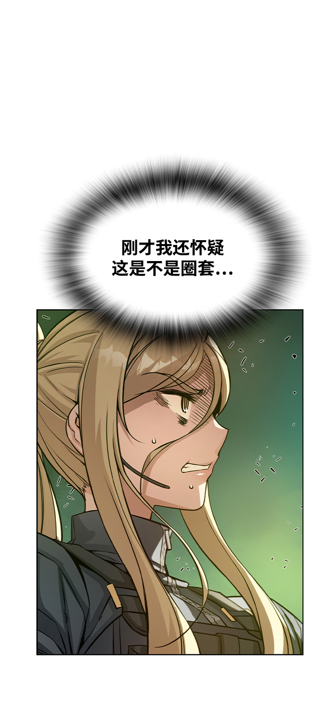 第8话83