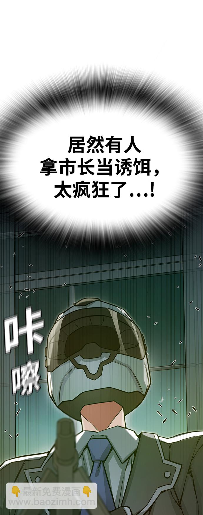 第8话84