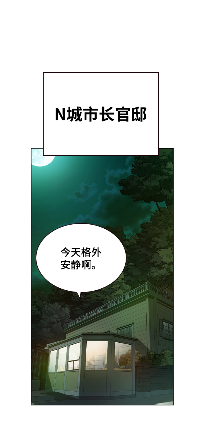 第8话9