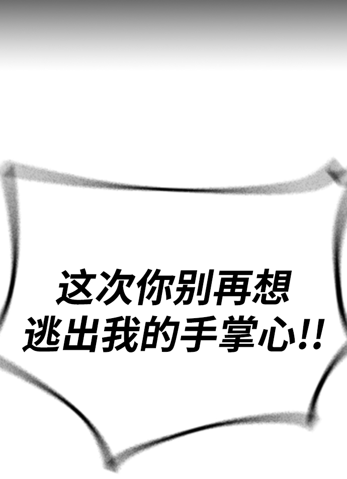 第8话92