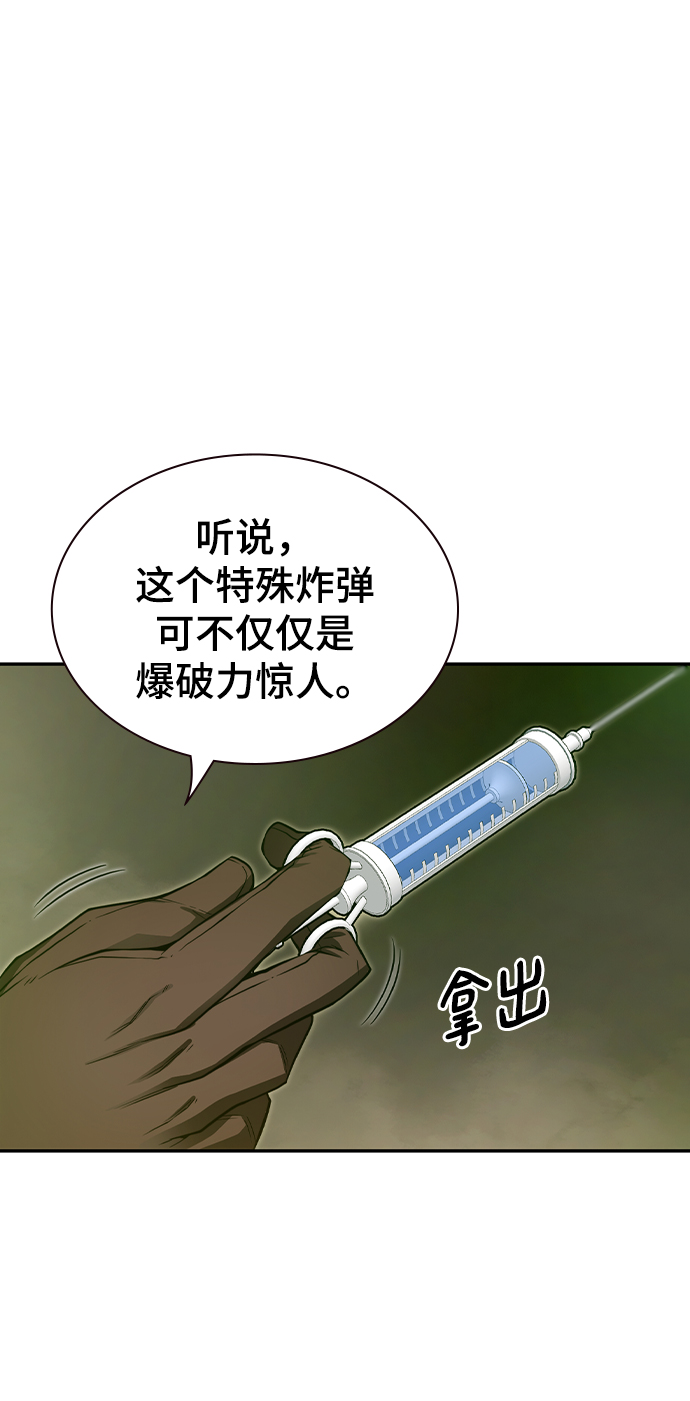 第19话1