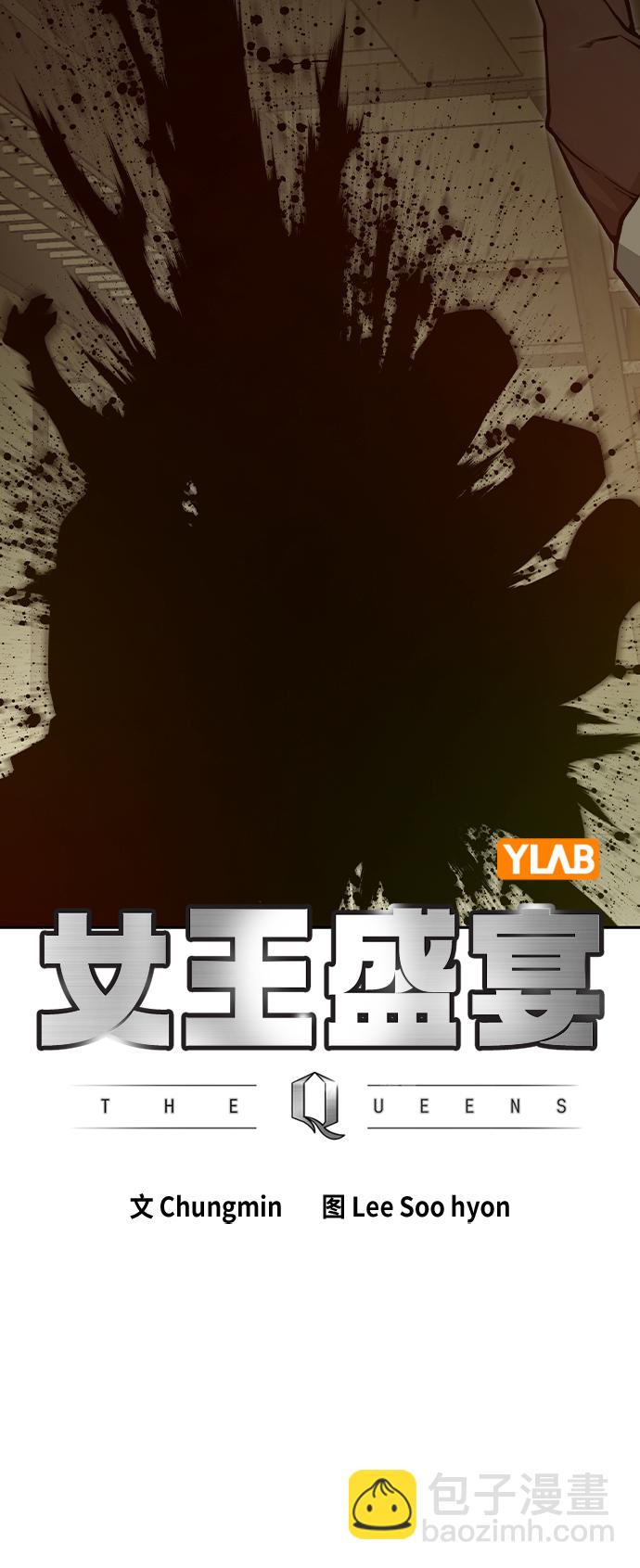 第19话10